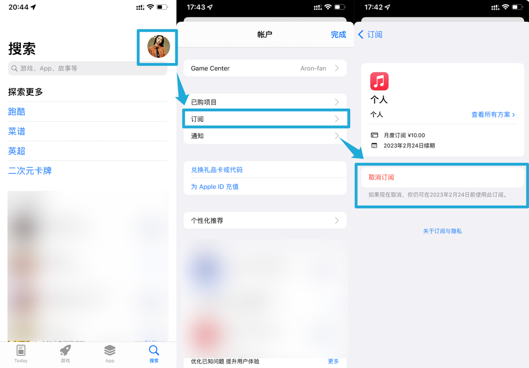 京東plus會員有什么好處？解析京東plus會員的好處及隱藏特權(quán)