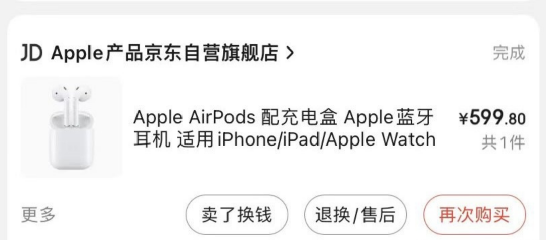 京東plus會員有什么好處？解析京東plus會員的好處及隱藏特權(quán)