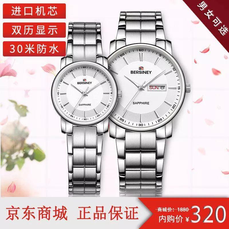 京東plus會員有什么好處？解析京東plus會員的好處及隱藏特權(quán)