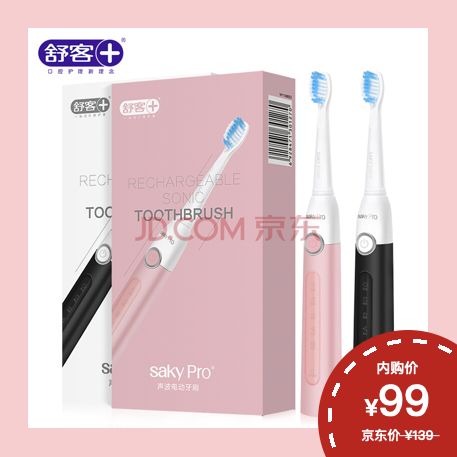 京東plus會員有什么好處？解析京東plus會員的好處及隱藏特權(quán)