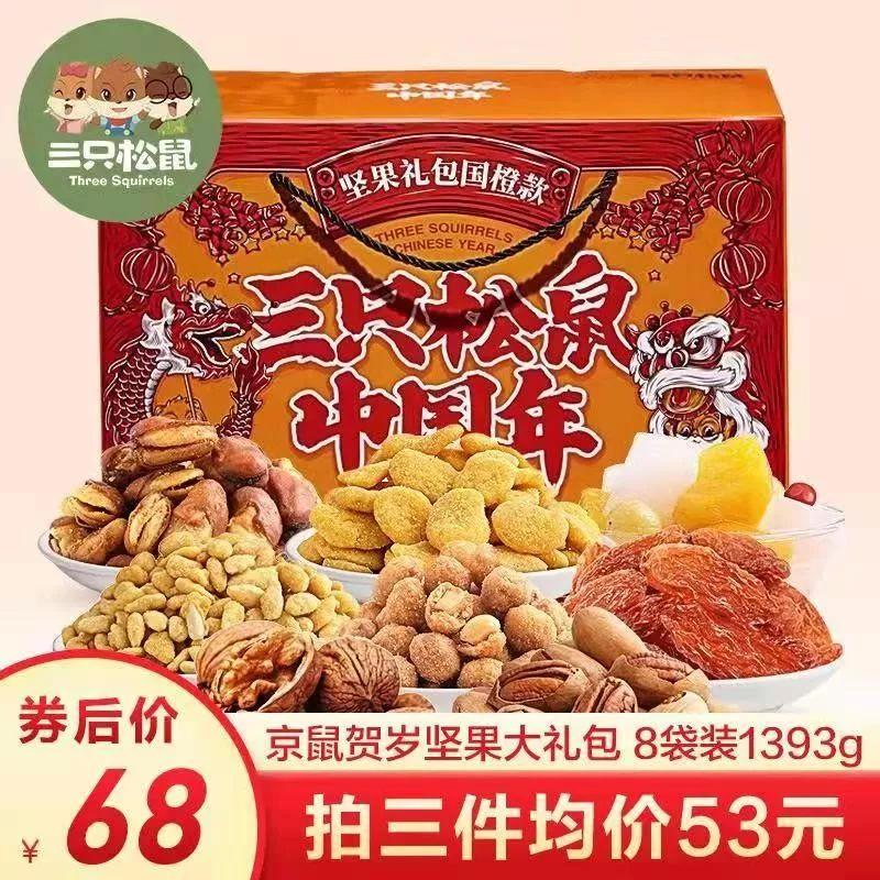 京東plus會員有什么好處？解析京東plus會員的好處及隱藏特權(quán)
