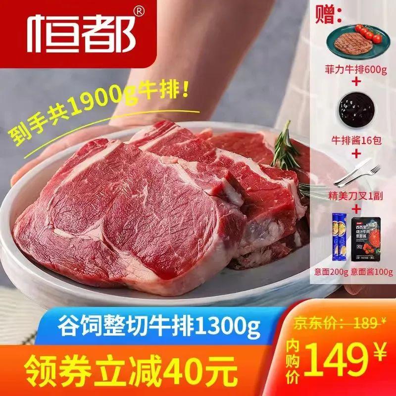 京東plus會員有什么好處？解析京東plus會員的好處及隱藏特權(quán)