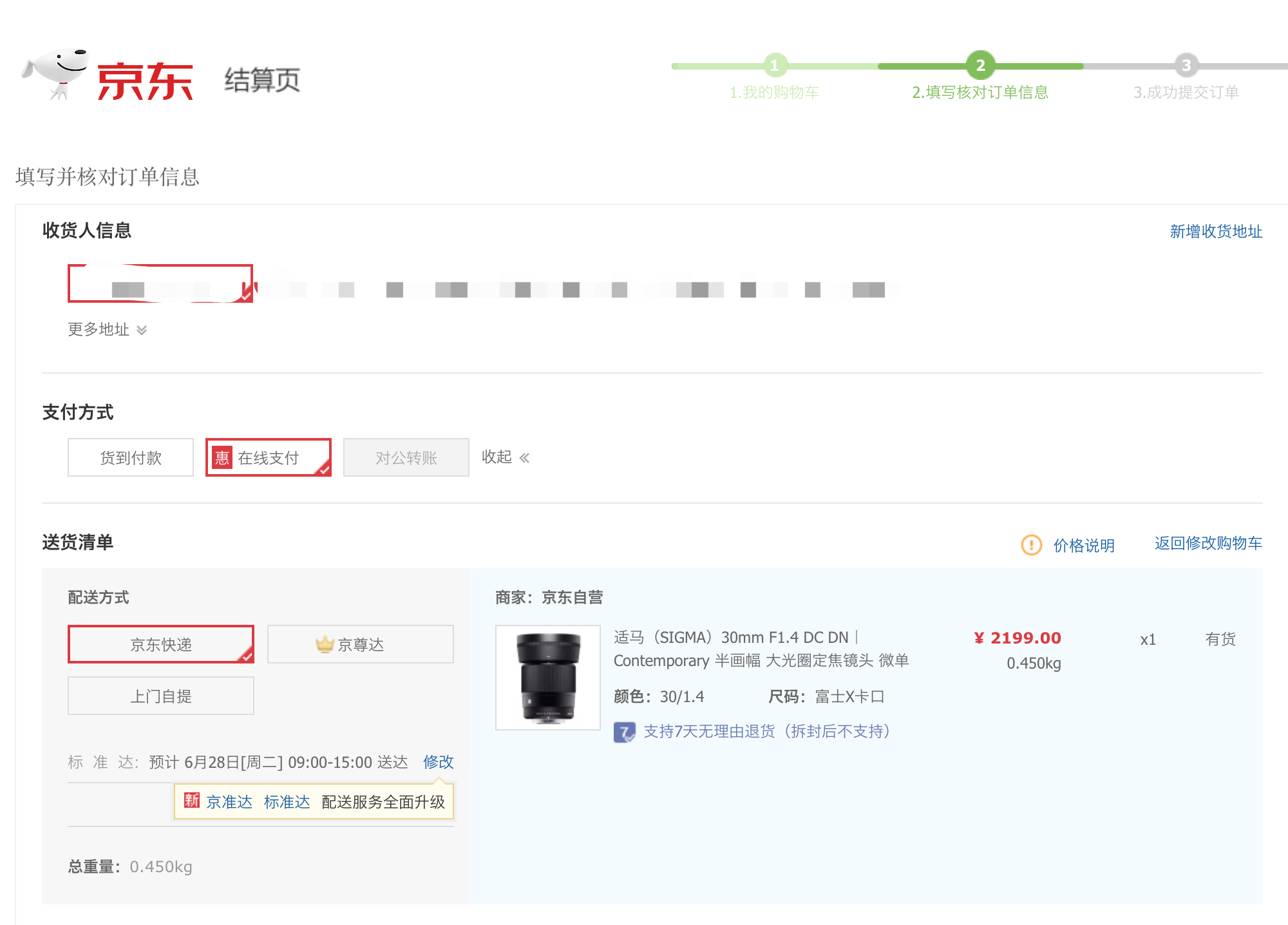 拼多多網頁版登錄入口在哪里？網頁版的上線有哪些好處？