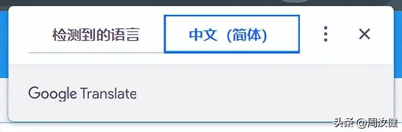 谷歌無法翻譯此網站怎么辦？教你如何解決國內谷歌翻譯不能用的辦法！