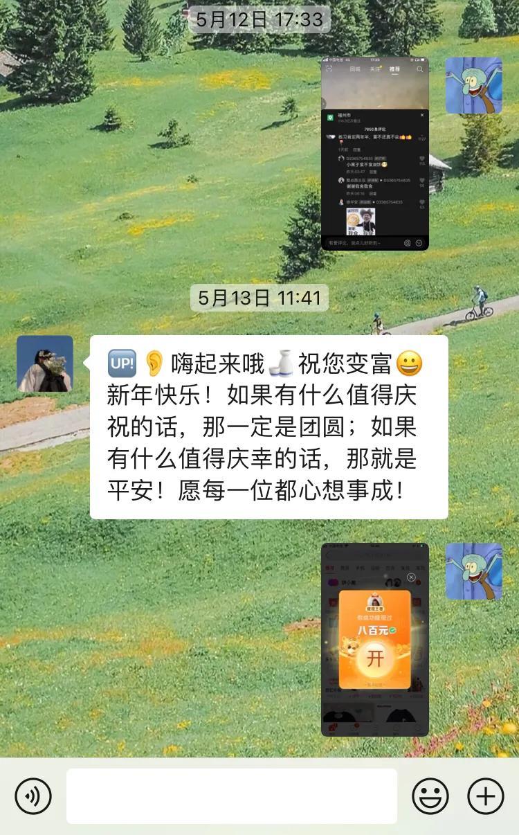拼多多怎么助力好友？拼多多的拉人助力得現金是真的可以到賬嗎？