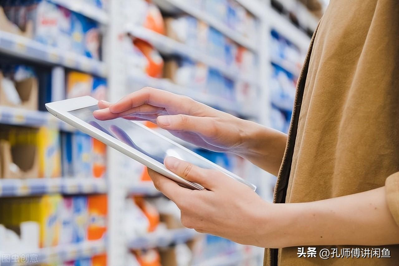 閑魚網怎么賣貨？分享幾個新手選品的方法和賣貨知識