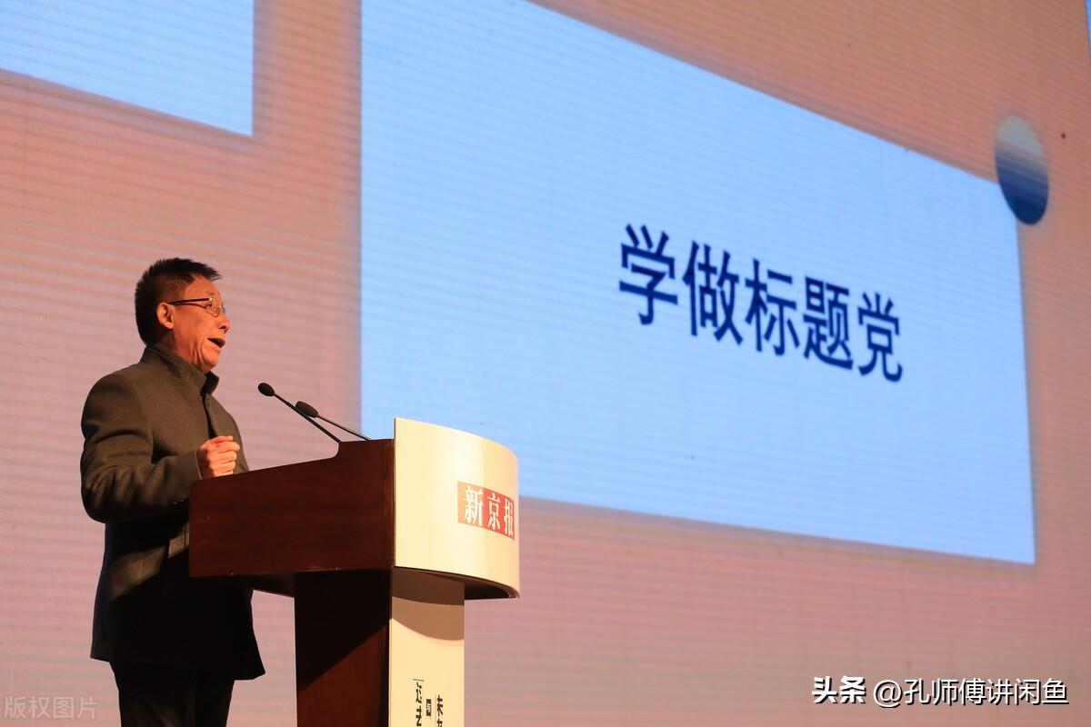 閑魚網怎么賣貨？分享幾個新手選品的方法和賣貨知識