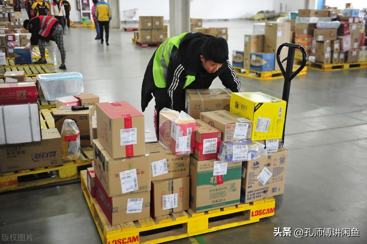 閑魚網怎么賣貨？分享幾個新手選品的方法和賣貨知識