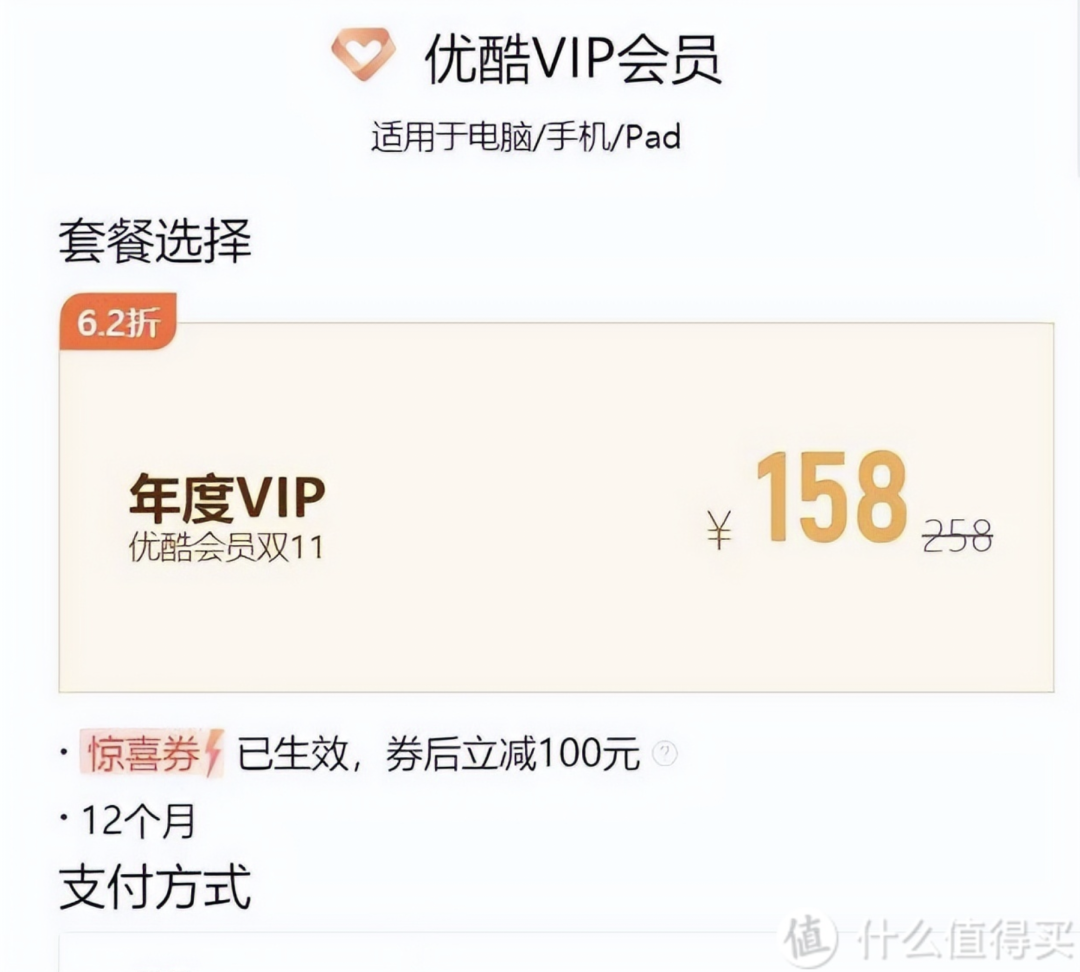 淘寶88vip有什么用？淘寶免費(fèi)開通88vip技巧分享