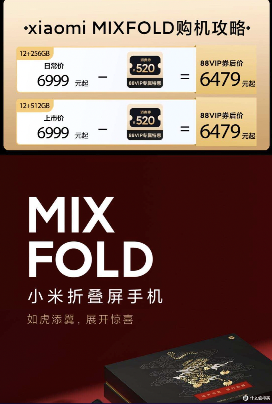 淘寶88vip有什么用？淘寶免費(fèi)開通88vip技巧分享