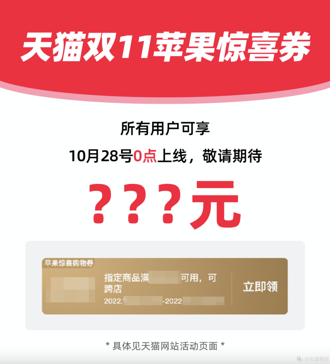 淘寶88vip有什么用？淘寶免費(fèi)開通88vip技巧分享