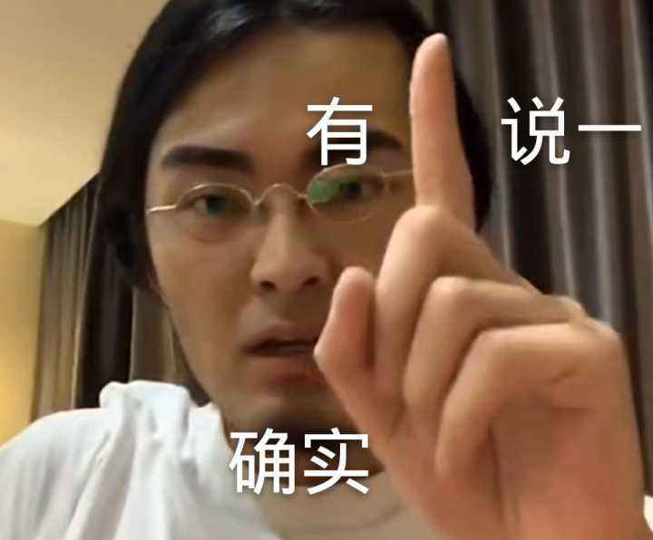 網絡用語寶子是什么意思？分享2020年網絡流行語和熱詞