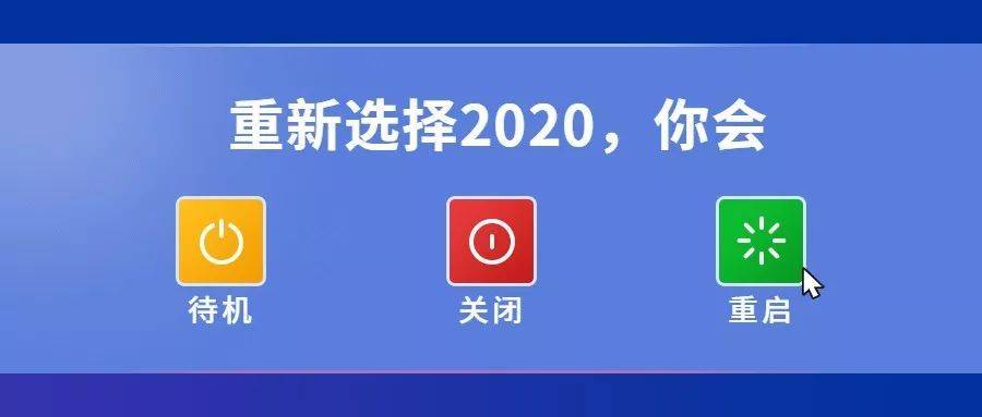 網絡用語寶子是什么意思？分享2020年網絡流行語和熱詞