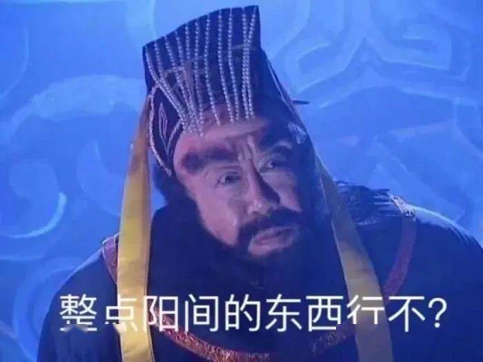 網絡用語寶子是什么意思？分享2020年網絡流行語和熱詞