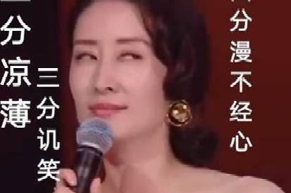 網絡用語寶子是什么意思？分享2020年網絡流行語和熱詞