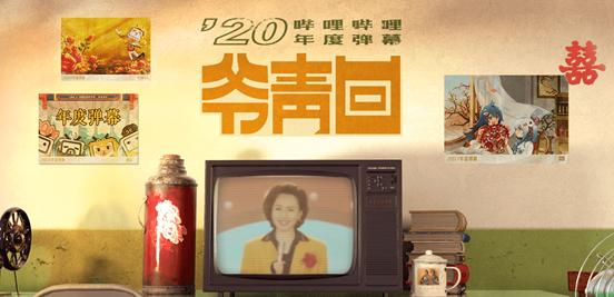 網絡用語寶子是什么意思？分享2020年網絡流行語和熱詞