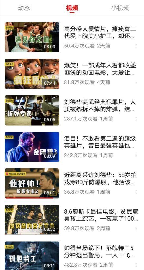 企鵝號自媒體怎么賺錢？分享自媒體賬號突破10萬播放量的方法