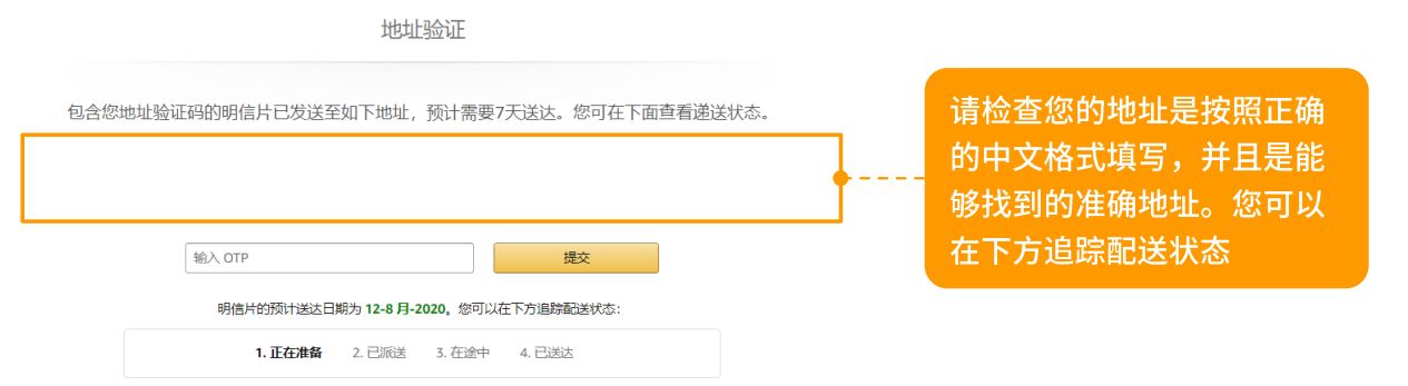 亞馬遜注冊(cè)店鋪需要什么條件？ 個(gè)人入駐必須知道的開店流程及注意事項(xiàng)