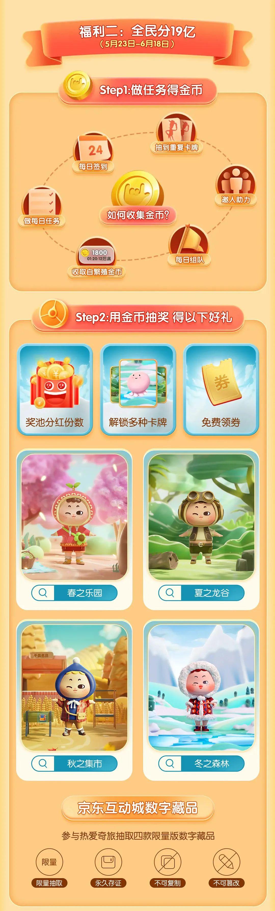 京東活動力度最大是什么時候？ 活動入口找不到應該怎么解決？