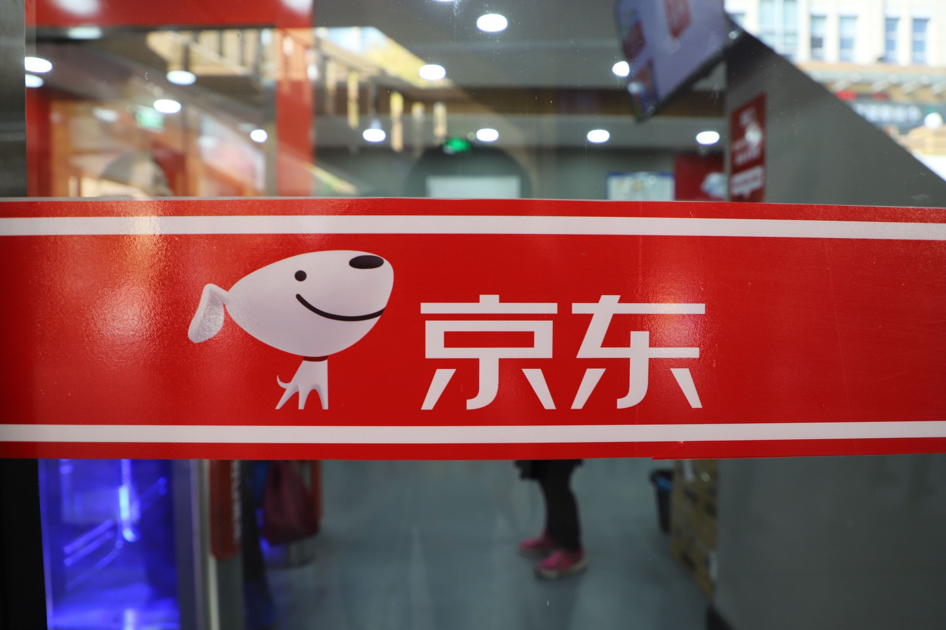 京東自營店和旗艦店哪個可靠？商城店和官方店的區(qū)別和優(yōu)勢比較
