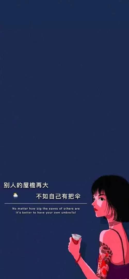 2022新款抖音主頁背景圖片（分享抖音治愈有個性的文案背景圖）
