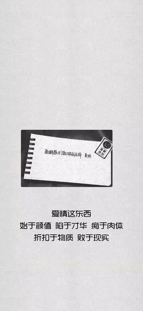 2022新款抖音主頁背景圖片（分享抖音治愈有個性的文案背景圖）