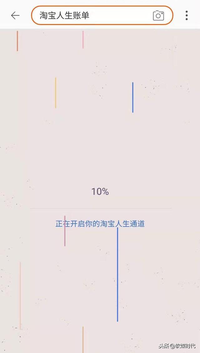 淘寶訂單查詢入口在哪里？ 可以查詢的最早的訂單是多久？