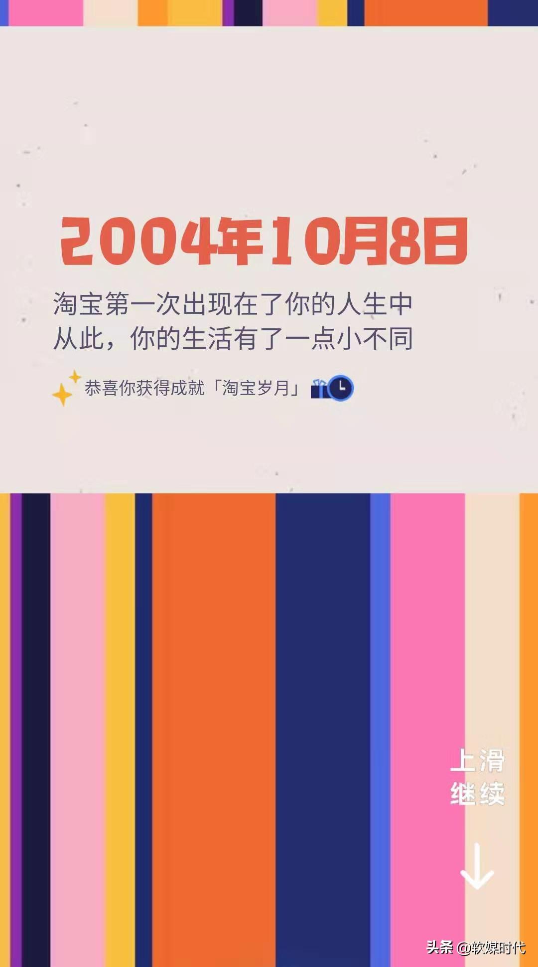 淘寶訂單查詢入口在哪里？ 可以查詢的最早的訂單是多久？