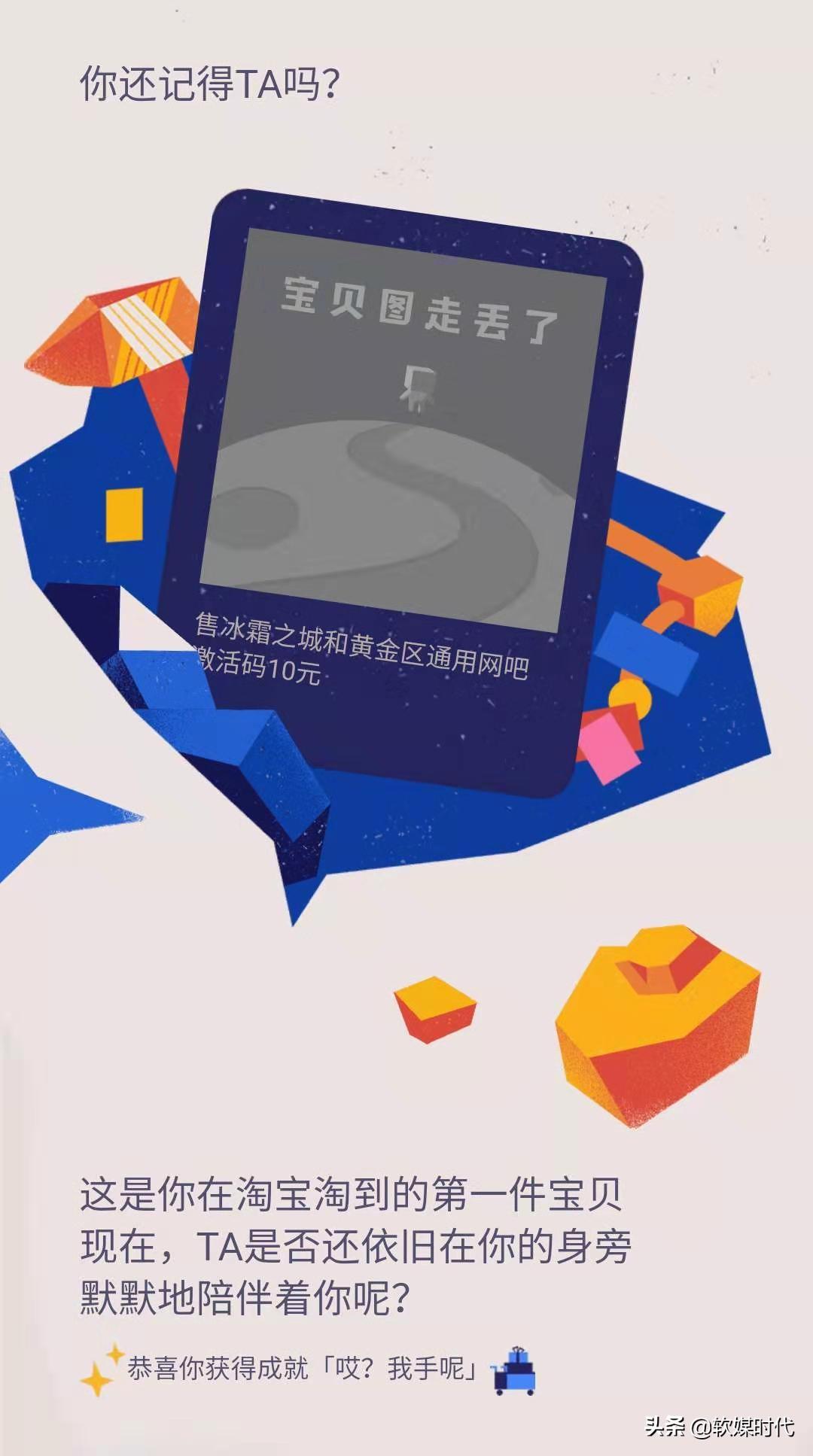 淘寶訂單查詢入口在哪里？ 可以查詢的最早的訂單是多久？