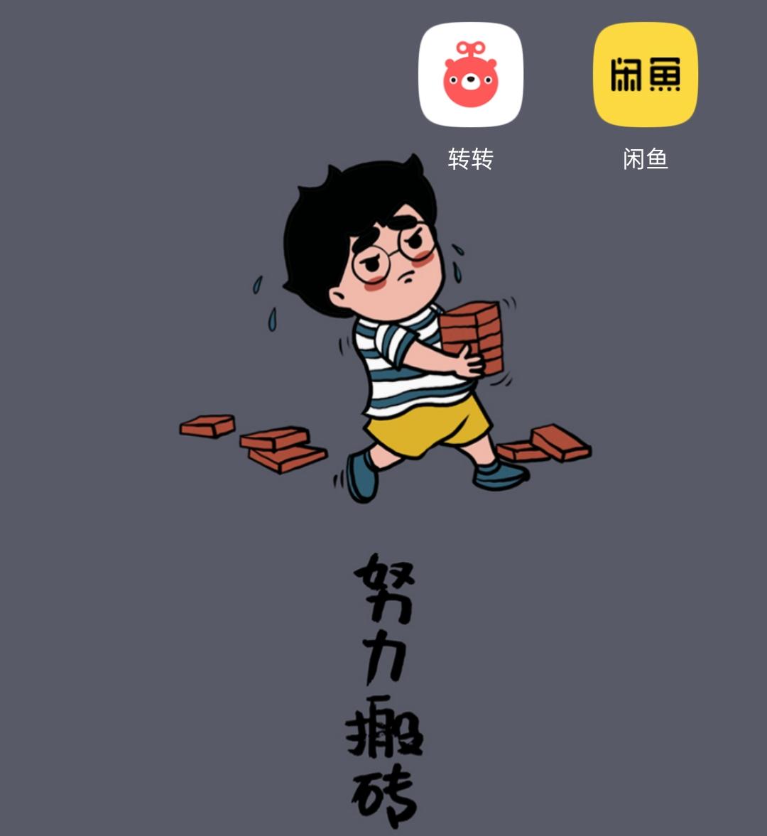 交易平臺哪個好？分享幾個優質二手交易平臺