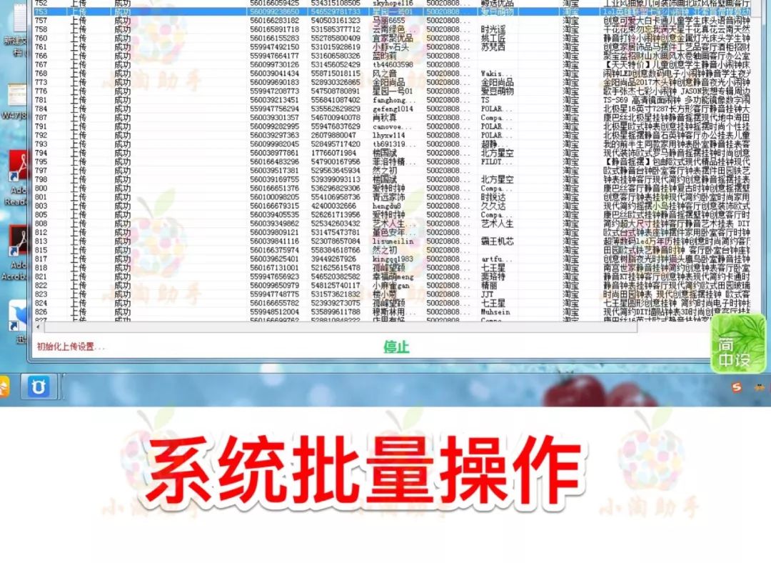 新開(kāi)淘寶店鋪資金凍結(jié)怎么辦？在哪看凍結(jié)資金？