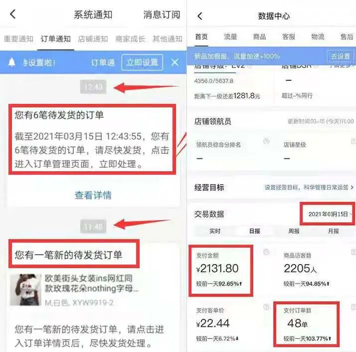 拼多多無貨源上貨后怎么發貨？（新人必知教程與要點）