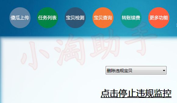 新開(kāi)淘寶店鋪資金凍結(jié)怎么辦？在哪看凍結(jié)資金？