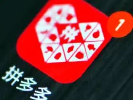 拼多多無貨源上貨后怎么發貨？（新人必知教程與要點）