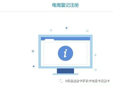 淘寶店鋪證明怎么開？如何申請?zhí)詫殏€人營業(yè)執(zhí)照？