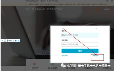 淘寶店鋪證明怎么開？如何申請?zhí)詫殏€人營業(yè)執(zhí)照？