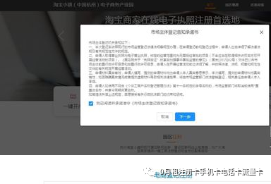 淘寶店鋪證明怎么開？如何申請?zhí)詫殏€人營業(yè)執(zhí)照？