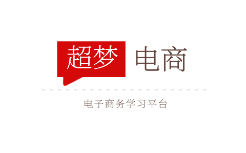 超夢電商