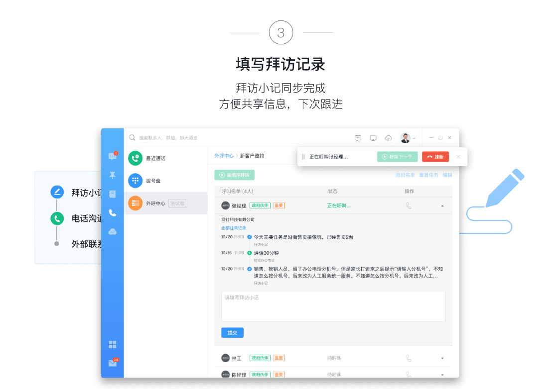 阿里巴巴釘釘是干什么的?遠程辦公協作軟件釘釘能幫助我們做什么工作？