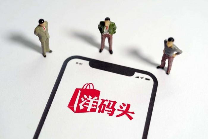 洋碼頭的東西是正品嗎？洋碼頭商品的特點和優勢及最新現狀
