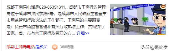 京東怎么投訴商家？教你網(wǎng)上購物消費(fèi)者的投訴手段和維權(quán)指南