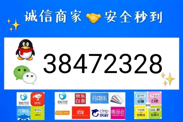 京東白條分期還款日是什么時候？正確使用京東白條的方法及步驟