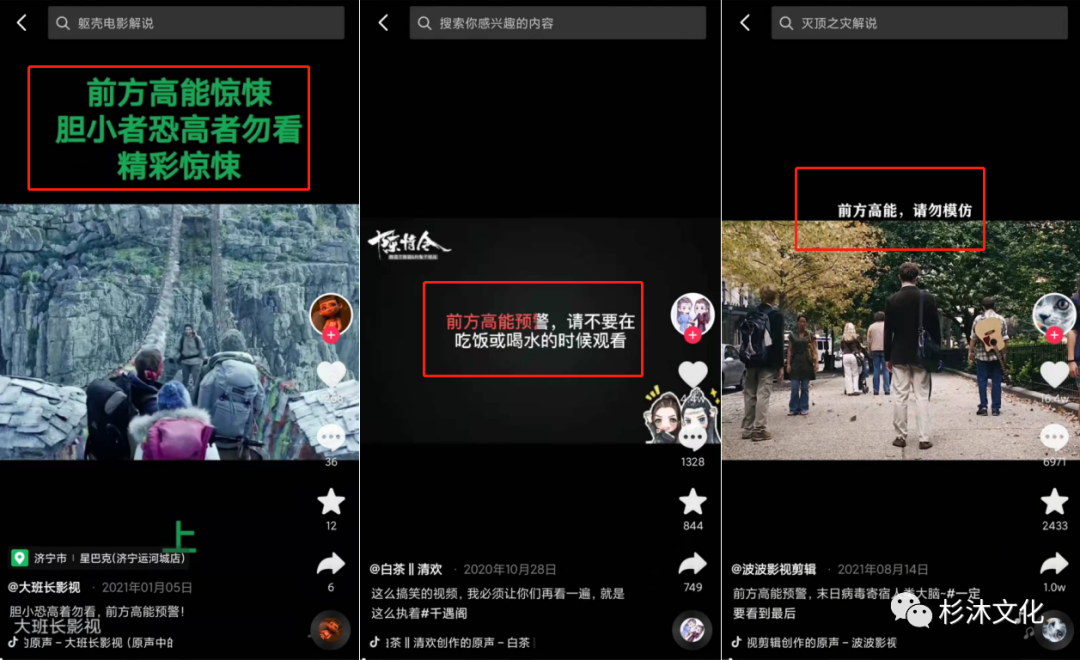 完播率多少算正常？抖音完播率上熱門技巧