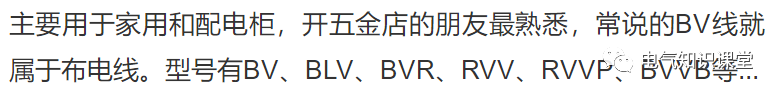 規格型號是什么意思？電線電纜規格型號代表的意思及含義解析