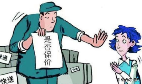 如何寄快遞給別人？第一次寄快遞的流程步驟介紹