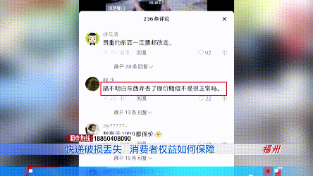 淘寶快遞丟件怎么賠償？2022淘寶快遞丟件賠償規則