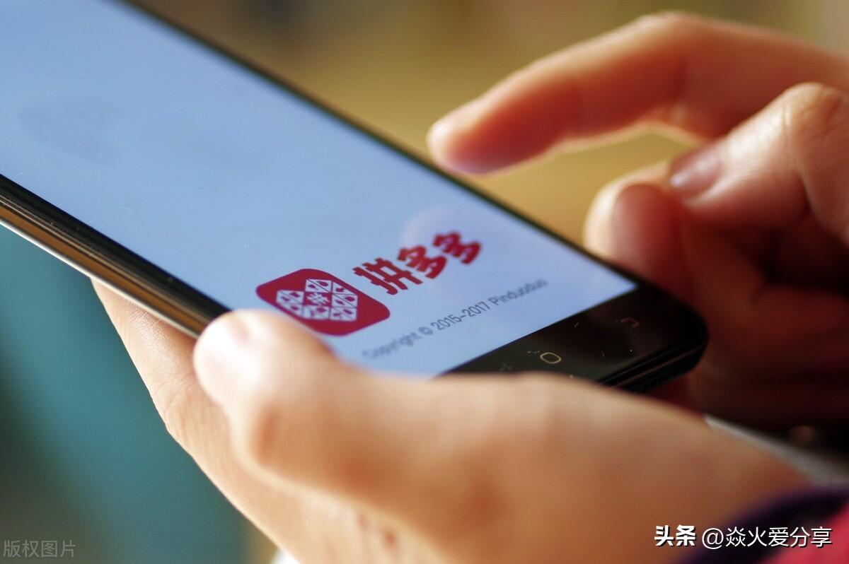 拼多多彈窗怎么關閉？拼多多彈窗廣告關閉方法