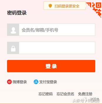 司法淘寶拍賣網（淘寶司法拍賣房產平臺拍賣流程及規則詳解）