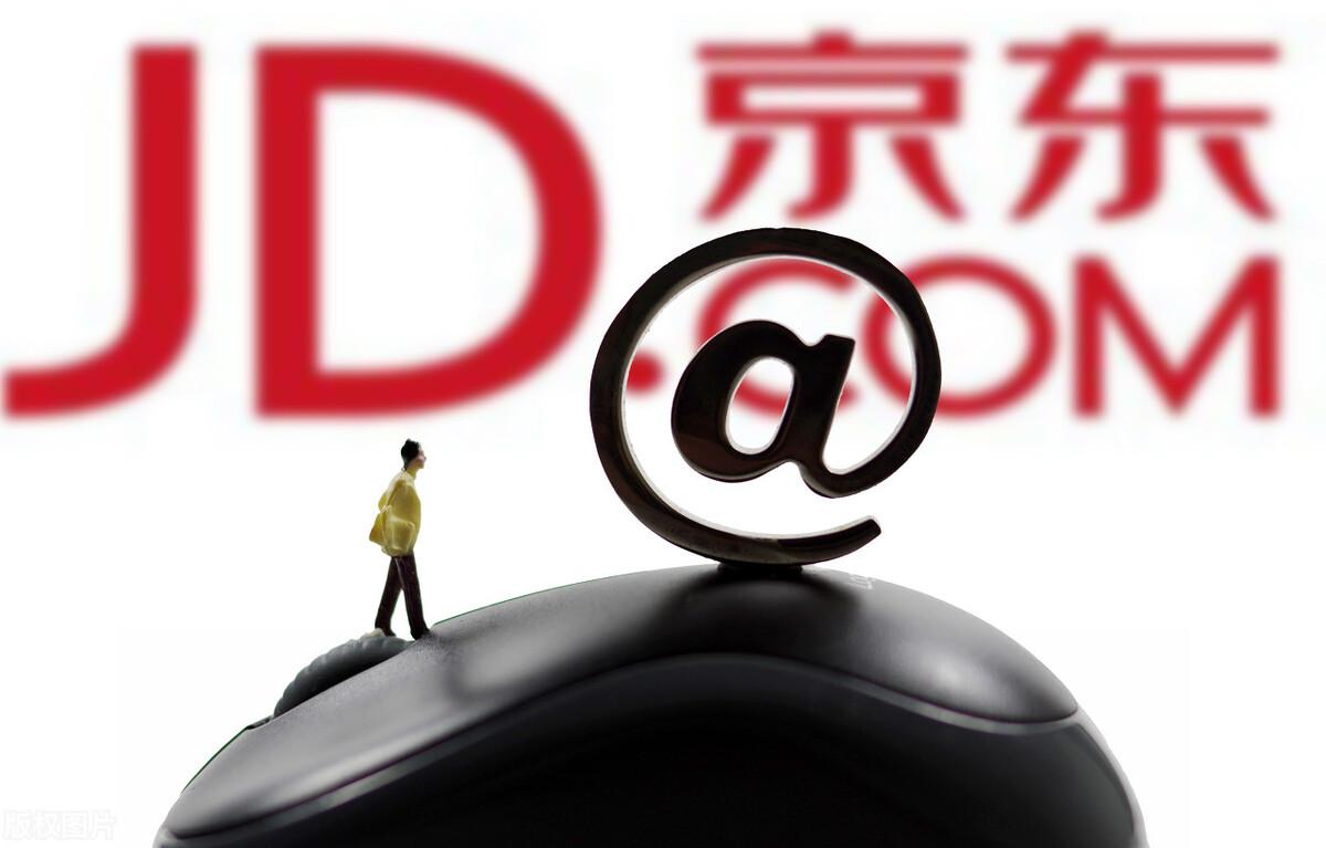 京東金融借錢可靠嗎？京東金融的生存現狀分析及網上貸款平臺推薦