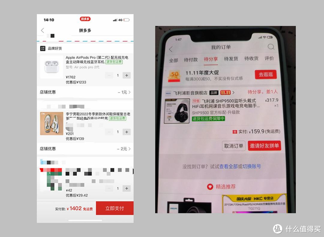拼多多優惠卷從哪里領？拼多多領大額優惠券方法技巧